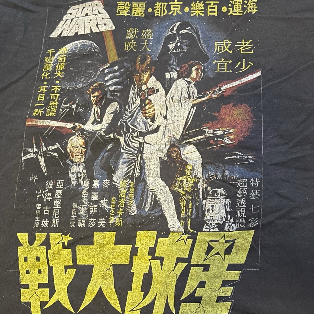 Japanese Star Wars shirt